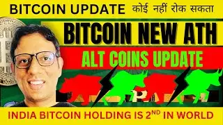 Breaking News - India is holding $120 Billion worth of Bitcoin |  BITCOIN, ETH, SUI coin Analysis