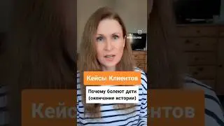 Один общий страх #воспитание  #дети