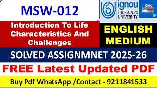 FREE MSW-012 Solved Assignment 2025-26 | Introduction to Life Characteristics and Challenges | IGNOU