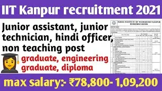 IIT Kanpur recruitment 2021। IIT Kanpur non teaching post। IIT Kanpur recruitment vacancy 2021।#iit
