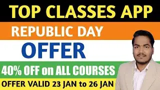 ⚡11th, 12th, BA, B.COM Online Courses | 🔥 REPUBLIC DAY OFFER 🇮🇳