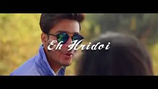 Eh Hridoi Song Official Teaser ( Promo Version ) | Featuring The Epitaph