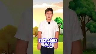 📖 Псалом 61:6-7 #библия