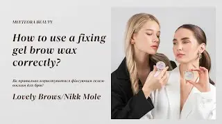 How to use a fixing gel brow wax correctly?  #eyebrows  #eyebrowmakeup  #beauty