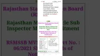 #RSMSSB_motor_vehicle_mvsi_result_2022 #shorts#resultupdate #govtjobupdate