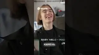 ВПИСКА Team Spirit. Donk Проиграл 80 тысяч рублей Baby Melo  #youtubeshorts #viral #вписка