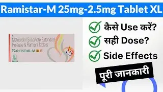 Ramistar-M 25mg-2.5mg Tablet XL Uses in Hindi | Side Effects | Dose