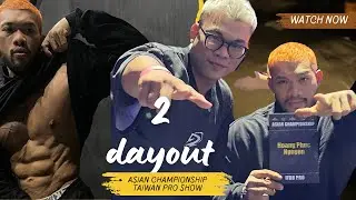 (TONHAIFITNESS) 2daysout ASIAN CHAMPIONSHIP TAIWAN ! Degrey Athletes 
