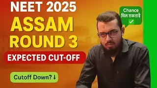 Assam NEET  2025 Round 3 Cutoff (MBBS & BDS ) EXP.| After Seat Increase 