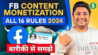 Facebook Monetization All Rules 2024 | Facebook Page Monetization | Make Money with Facebook Page