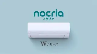 エアコン ノクリア Wシリーズ　商品紹介2025 | 富士通ゼネラル
