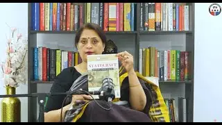 Get your PSIR Monthly Current Affairs Magazine | Statecraft By Shubhra Ranjan