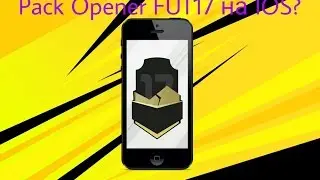 Pack Opener FUT17 на IOS