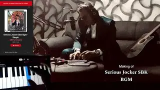 Making of Serious Jocker SBK BGM | SBK's Empire Official Music