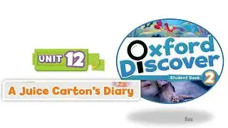 Oxford Discover 2 - Модуль 12: Молочный завод на упаковке сока