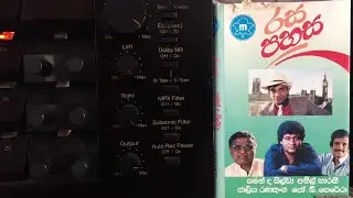 Joe B. Perera: Kammal Karuwa (Mulu Gathama)