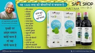 Skill up Product Training @ Noni Premium ,Cough Syrup @ Diamond Mr.Lokesh Dewangan