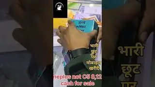 #oneplus nord CE 8,128 cash for sale MAA GAYTRI MOBILE CENTRE 🙏🎁🎁 9839483807