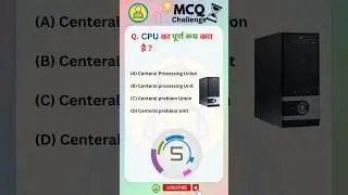 computer GK MCQ in Hindi || कंप्यूटर प्रश्न  for scc cgl, Bank PO part 06 #mcq  #gkquiz #computer