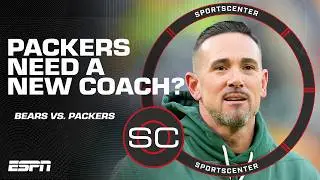 Will the Packers FIRE Matt LaFleur?! Adam Schefter says... | SportsCenter