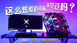 ALSEYE | CASE FAN&AIO LIQUID COOLER-X12&X360 Cool installation