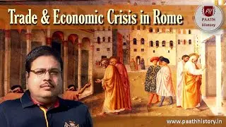 Trade and Economic Crisis in Rome।Economic Decline in Rome।Created by PAATH History