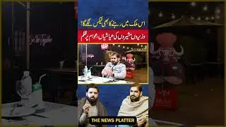 Power Bills Delivered One Day Before Due Date? Pakistan Govt Under Fire for New Electricity Taxes