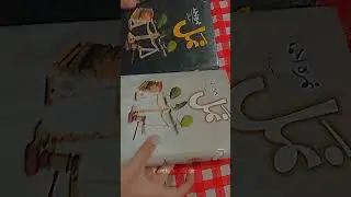 Our new books | shopping | hifa Sindhi | #shorts #fyp