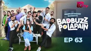 BadBuzz Polapain | ব্যাডবাজ পোলাপাইন | Ep-63 | Prottoy Heron | Mahima | Bannah | Bangla Serial Natok
