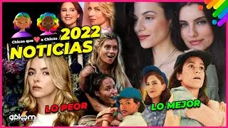 Lo mejor y lo peor 2022 en las noticias lesbicas ⚢ series lesbicas