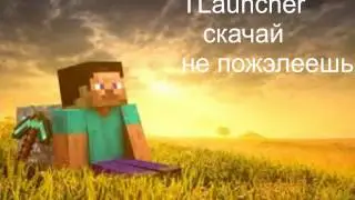 Tlauncher - САМЫЙ КРУТОЙ Лаунчер  для MineCraft (2017)!!!