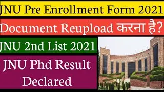 Jnu Pre Enrollment Form|| Jnu 2nd List Update|| Jnu Admissions 2021|| Jnu Phd Result Out|| #jnu