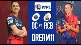 WPL 2023 | RCB vs DC | Cricket22  PS5 Gameplay