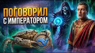 ПОГОВОРИЛ С ИМПЕРАТОРОМ В СКАЙРИМЕ (SKYRIM С НЕЙРОСЕТЬЮ)
