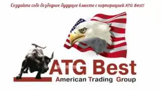 Отзыв о Мобильном Приложении ATG Best  Авторитетное мнение!