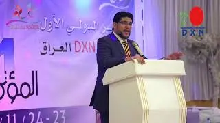 كلمة الأستاذ محمود المصري