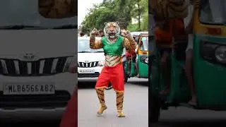 Tiger Dancing in open road ll AIManthan #animals #krishna #cute #love #ytshorts #ai