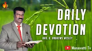 Daily Devotion 24-01-2026 | Manavatti Tv | Tamil christian message  | #ManavattiTV