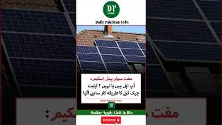 Free Solar Panel Scheme 2025 🔥 | Govt Ka Big Announcement!