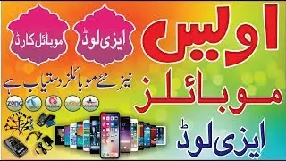 How to Create Mobile Flex Design in CorelDraw   YouTube Hindi