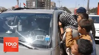 Beggars Increase on Streets of Kabul Amid Widespread Poverty
