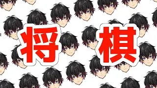【将棋ウォーズ】指しますんで【心瀬双／Vtuber】