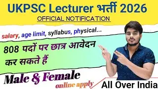 UKPSC Lecturer Vacancy 2026‼️Uttarakhand Lecturer Vacancy 2026‼️UKPSC Lecturer Online Form 2026 25