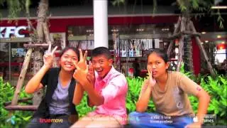 MV Unofficial ระบายเฉยๆ - Room51