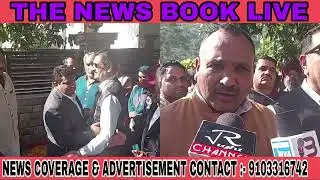 DCC Rajouri Celebrated Birth Anniversary of India&rsquo;s first Prime Minister Nehru || 14-11-2025
