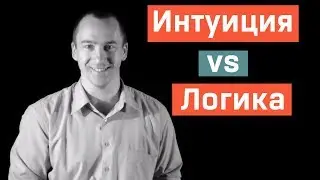 Стили Принятия Решений