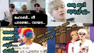 BTS MALAYALAM FUN DUB😂💜