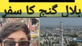 Bilal ganj ka tour 😱#dailyvlog #workshopvlog #bilalganj #lahore 