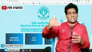 Cbse Term 1 Exams Cancellation Demand 😢 CBSE BIGGEST NEWS, cbse latest news
