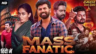 MASS FANATIC - Hindi Dubbed Full Movie | Sunny Wayne, Prayaga Martin | Action Romantic Movie